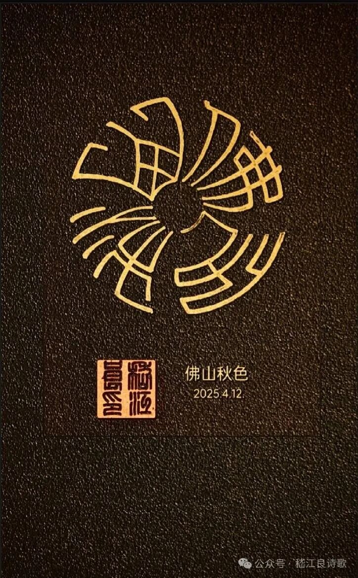 mmexportff78cf940d2d93286efdfb179aa551bf_1786262078892.jpeg