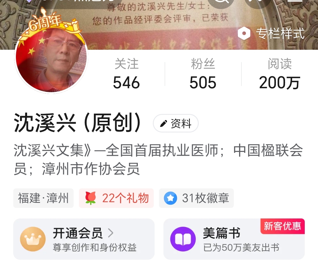 Screenshot_20250803_114533_com.lanjingren.ivwen.jpg