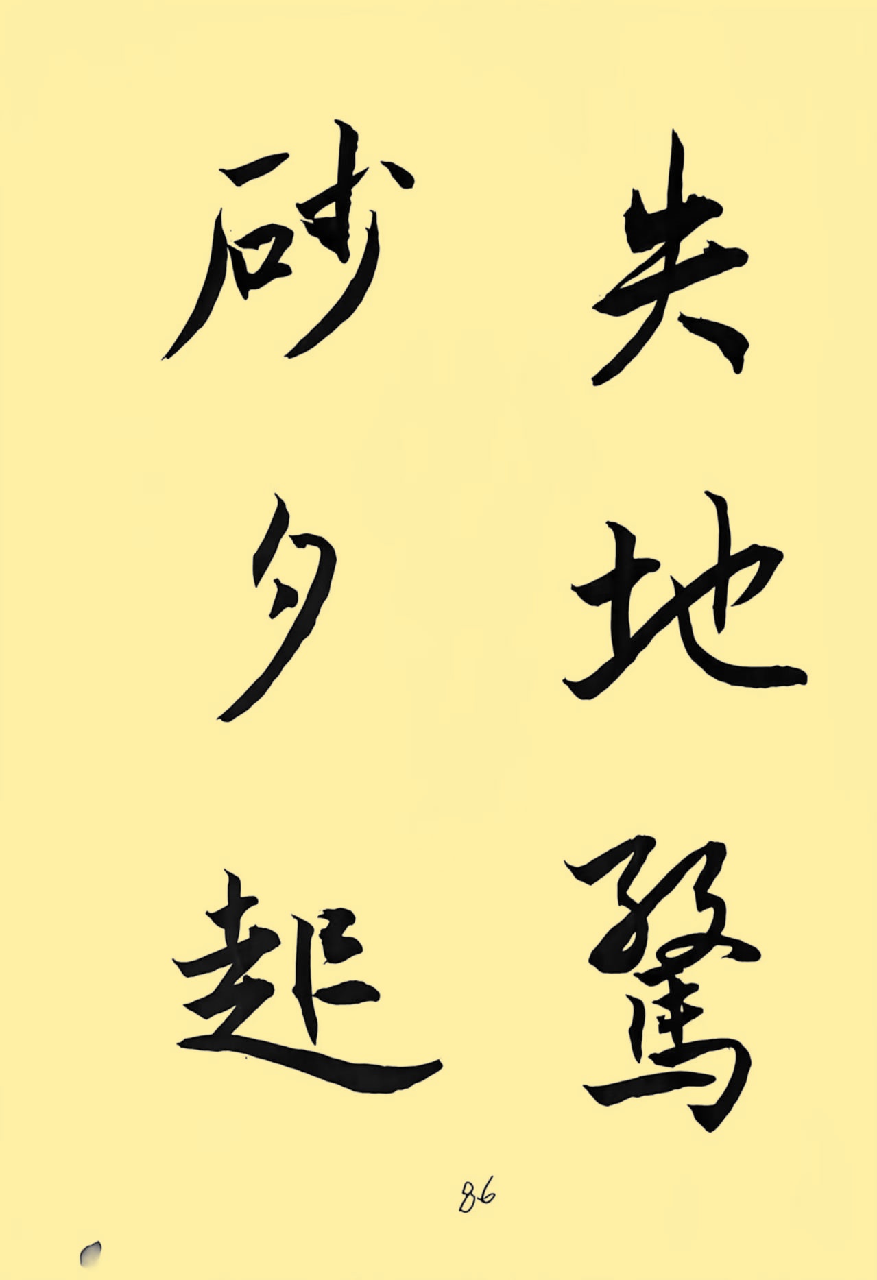 e10b64806066f5186f6856445cefa755_副本.jpg