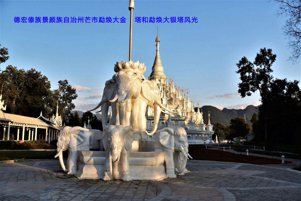 州芒市勐焕大金塔和勐焕大银塔风光.jpg