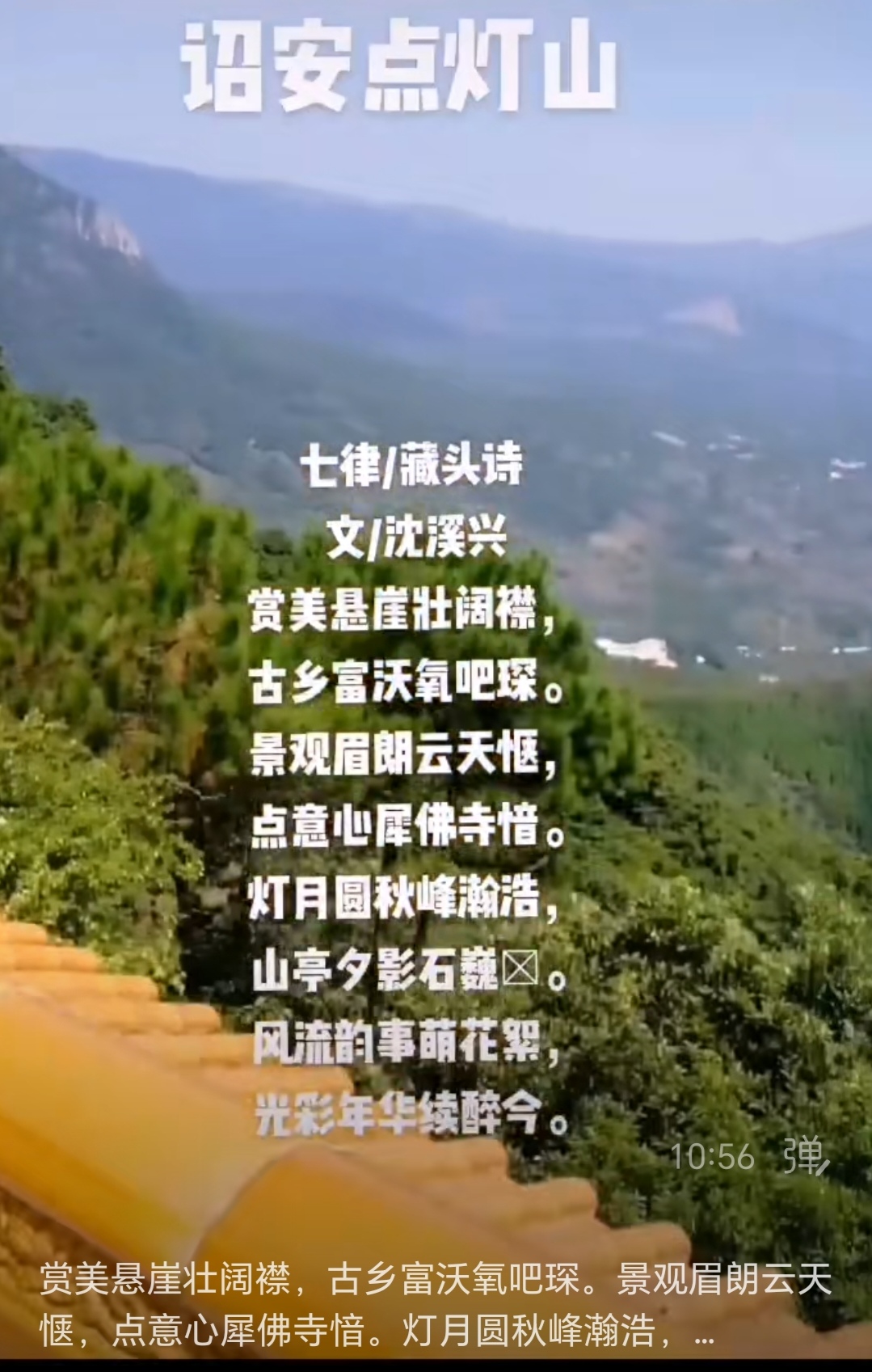 Screenshot_20250727_142213.jpg