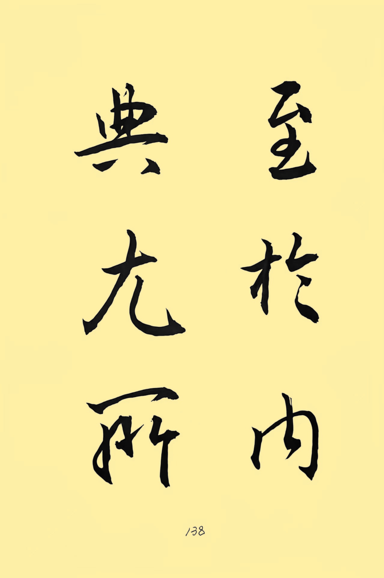 112631d2954c82502d34e9539edfe227_副本.jpg