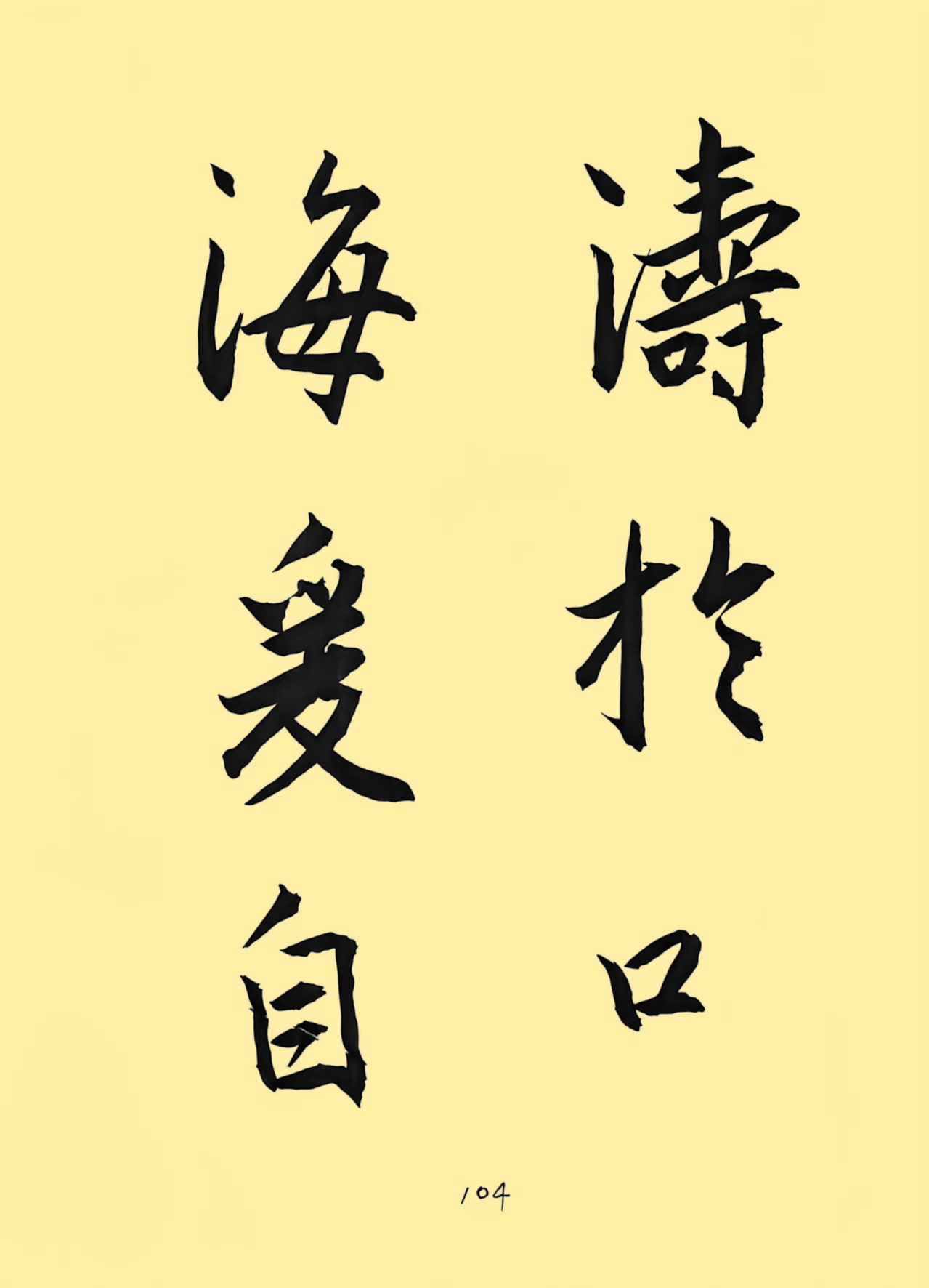 de0cc1d7637f6f784c853ea7c0356db2_副本.jpg