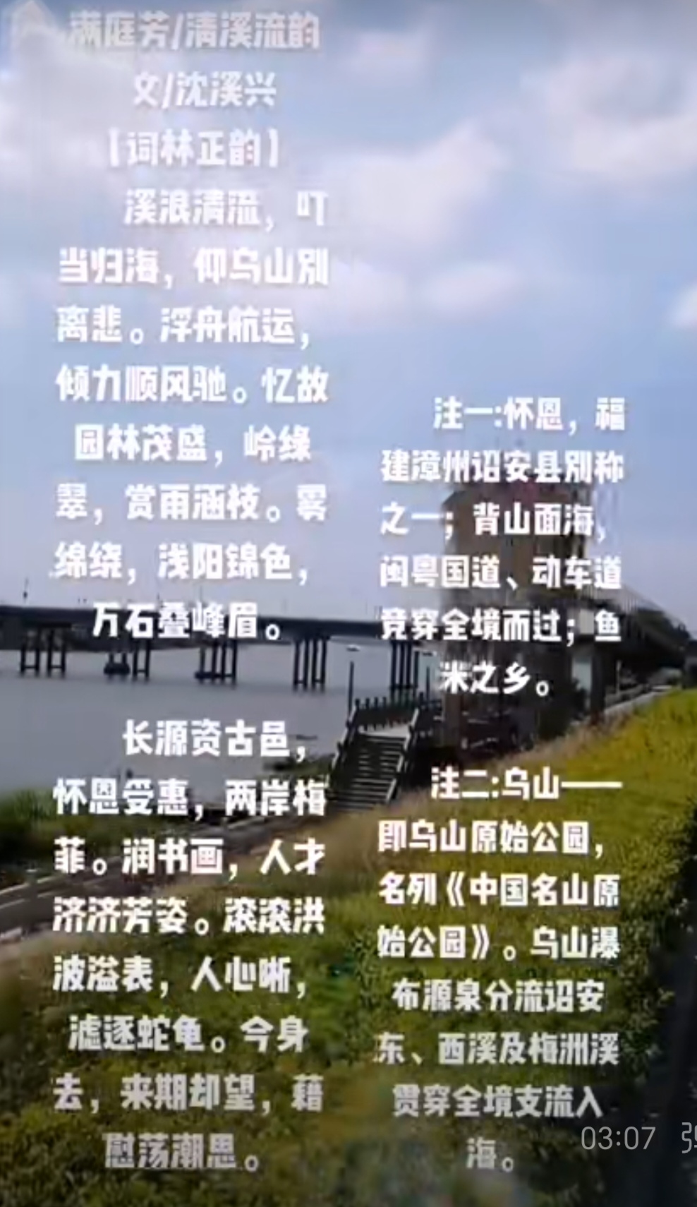 Screenshot_20250727_141820.jpg
