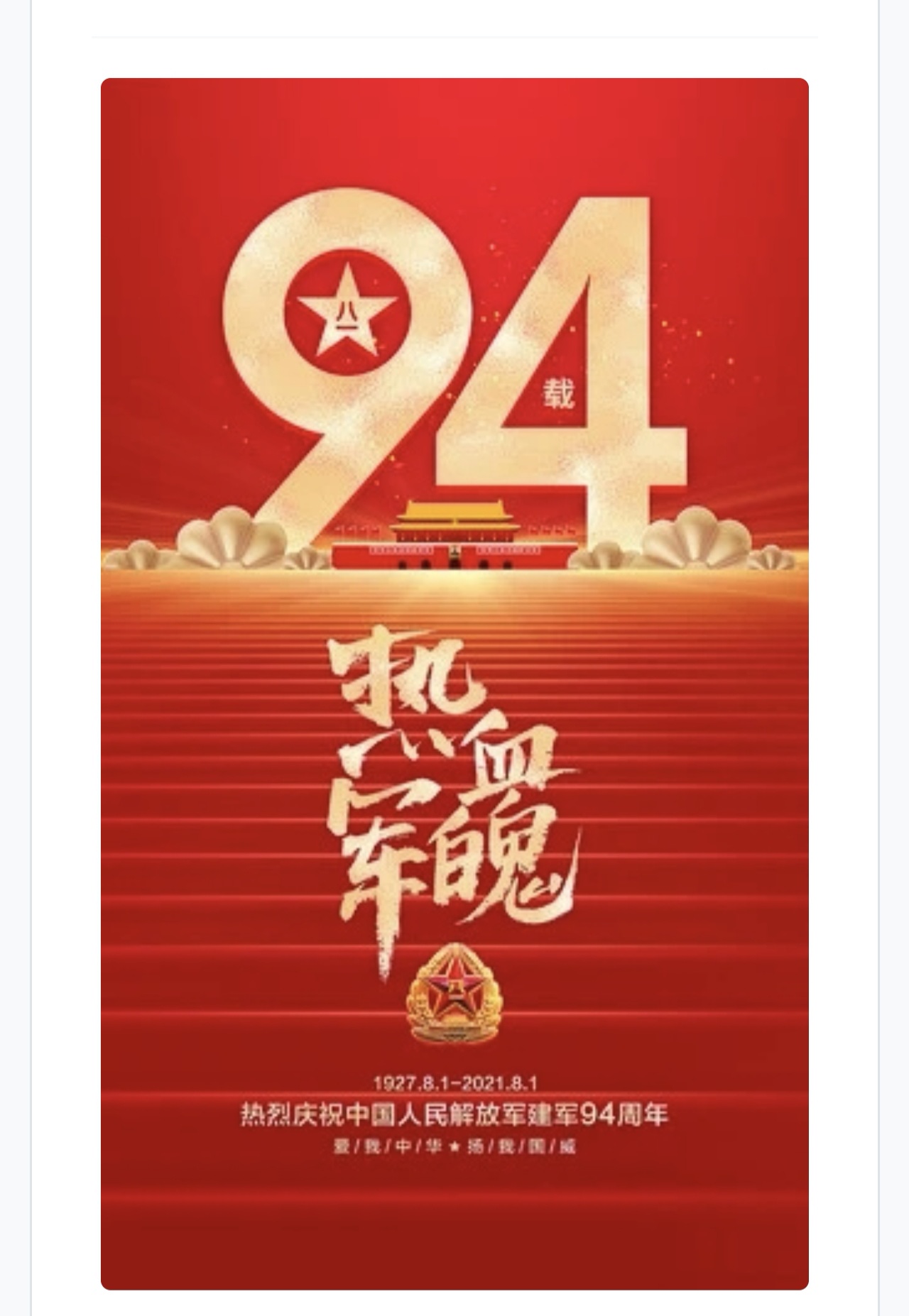 screenshot_20260731_135825_com.tencent.wechat.jpg
