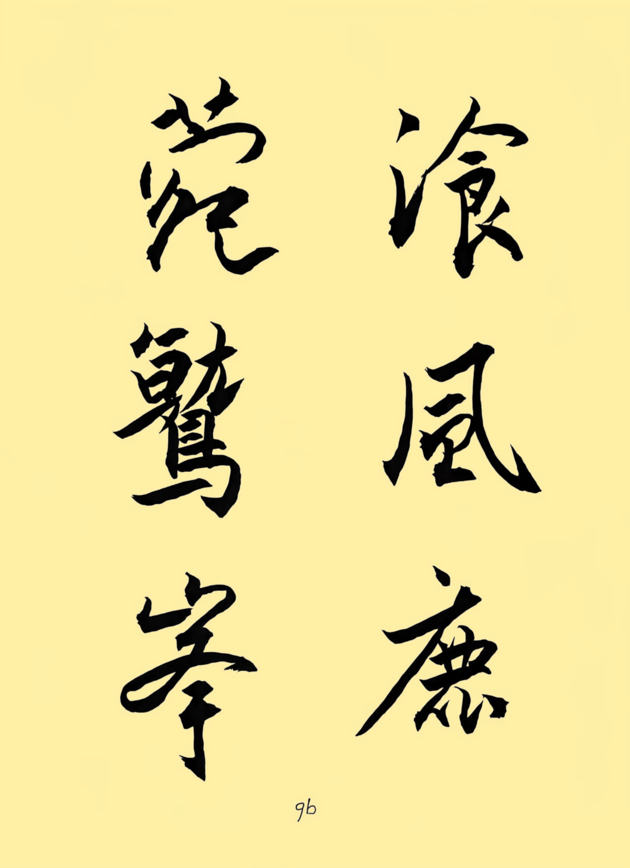8e4492d9bed4d60c3307eb2db065c670_副本.jpg