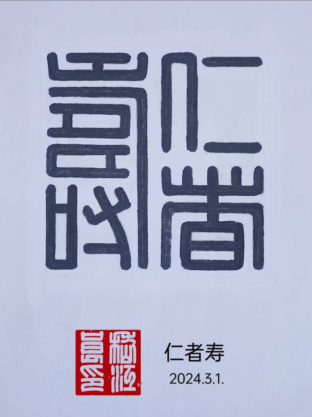 360doc_20250313175348.jpg