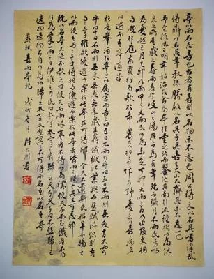 t01c00f16c588eb8f97(1).webp