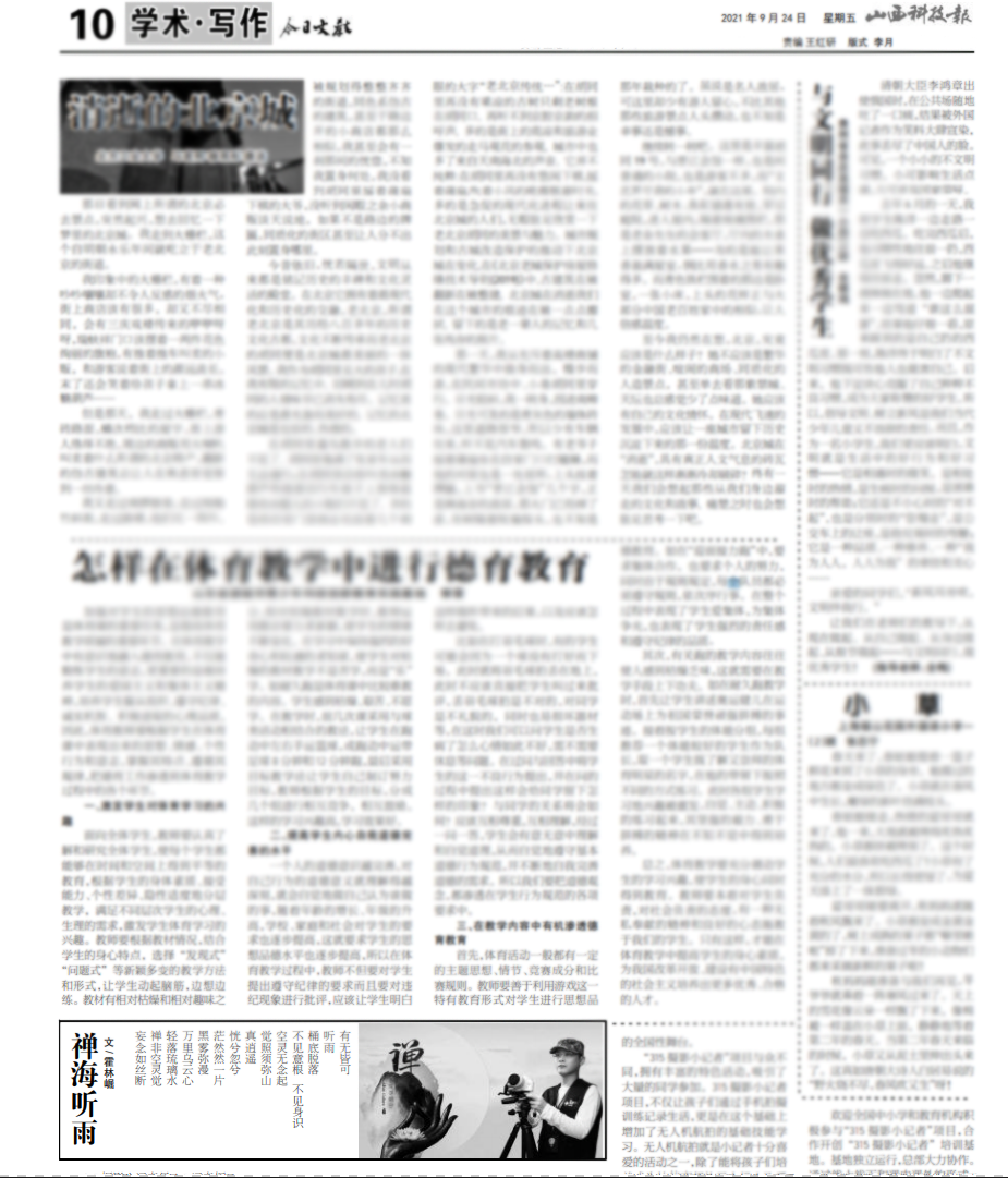 截图20210925124219.png