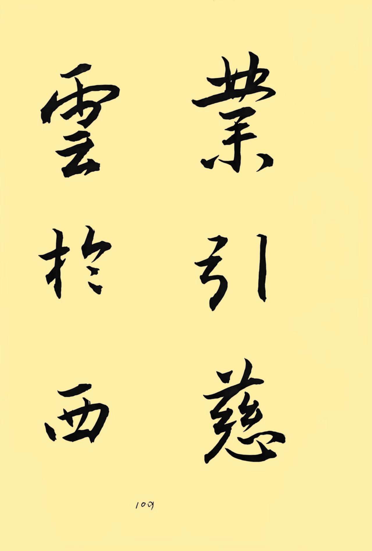 cf31263037628b1101c0e80b74aa23e2_副本.jpg