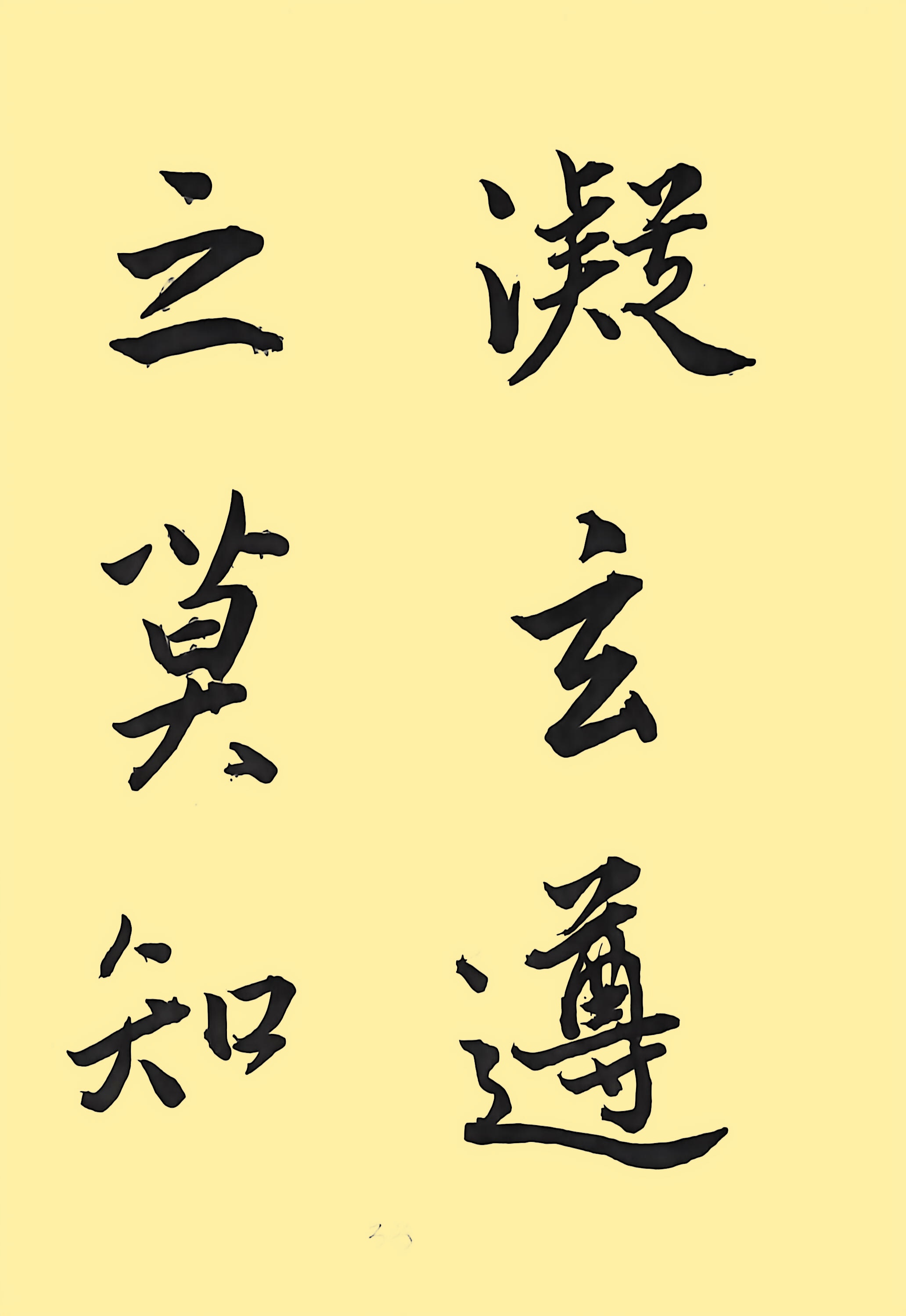 8ba5b4dd7188e87bd7a07b93035526f0_副本.jpg