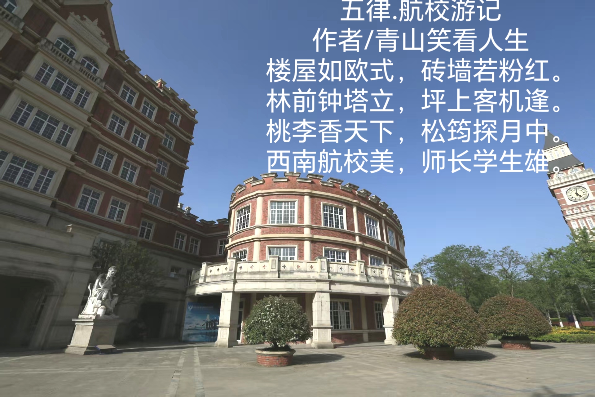 MEITU_20250414_071614931.jpg