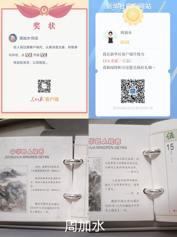 mmexport1679699716105.jpg