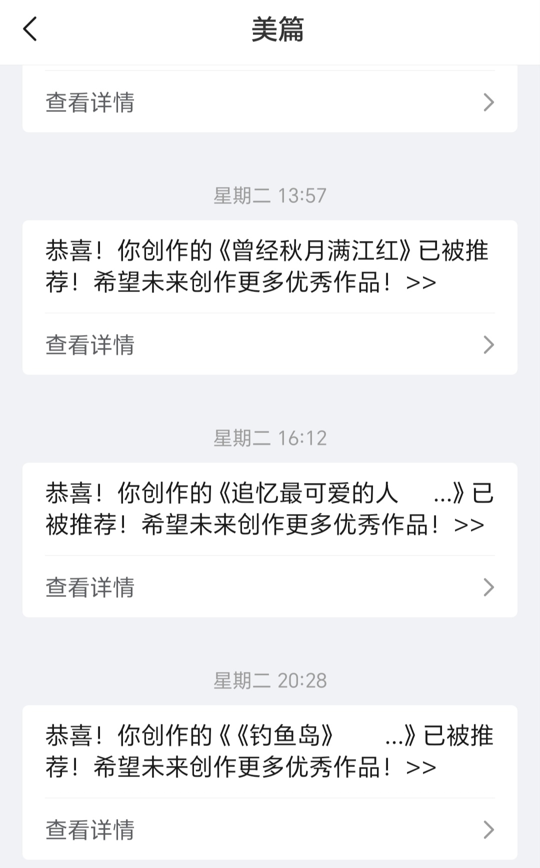 Screenshot_20250803_070359.jpg