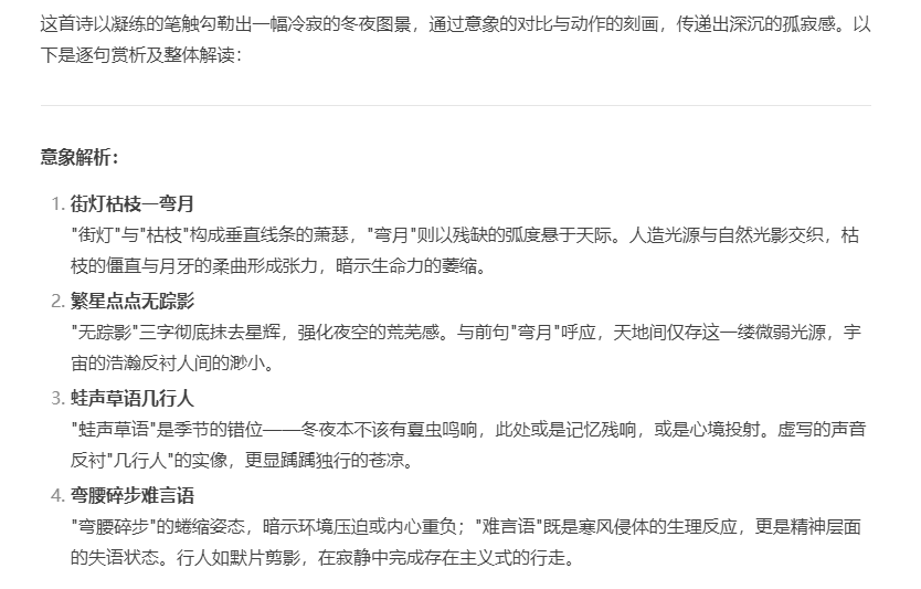 微信图片_20250731170037.png