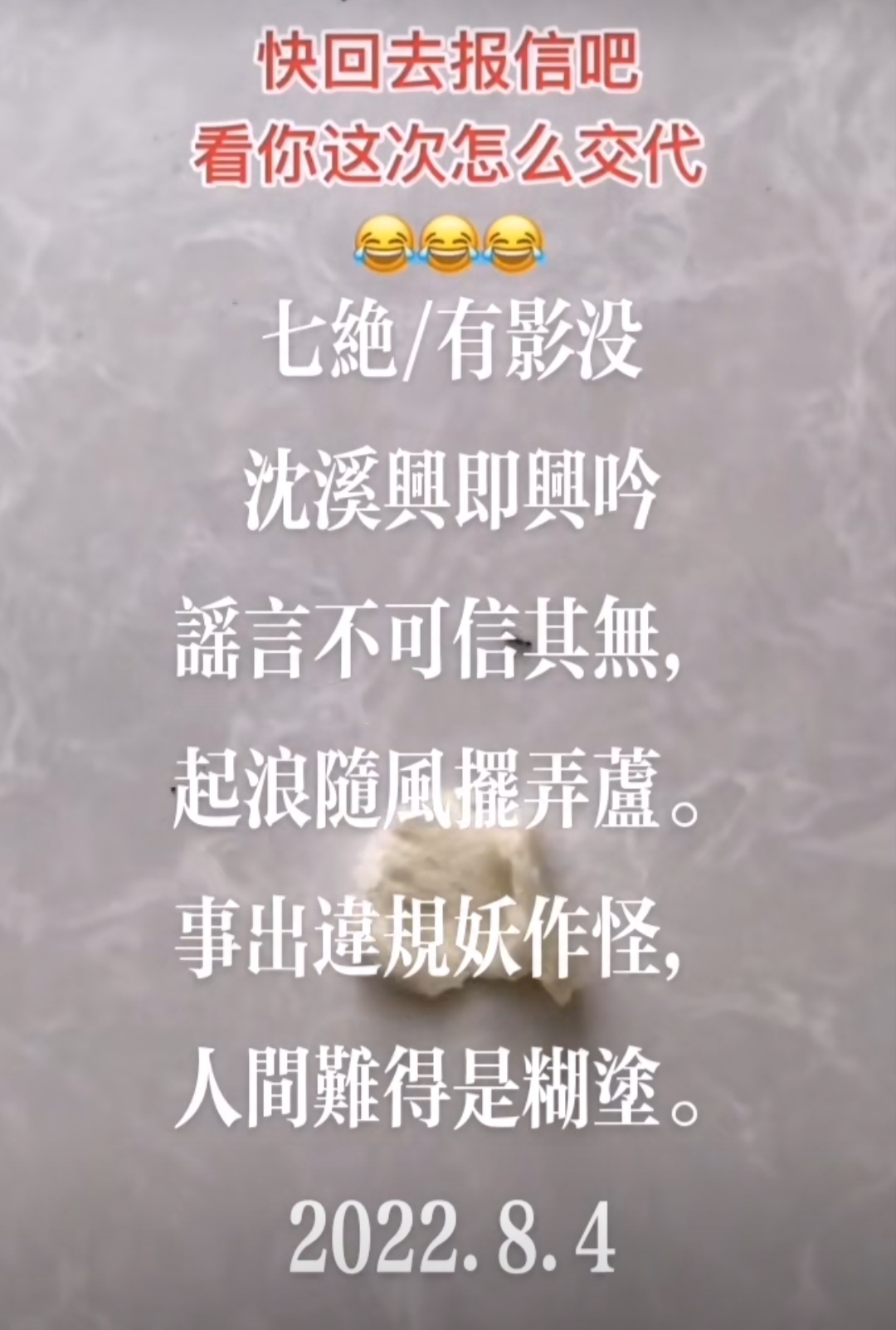 Screenshot_20250727_130442.jpg
