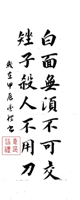 shufazidian_dec_640_1722039371755.jpg