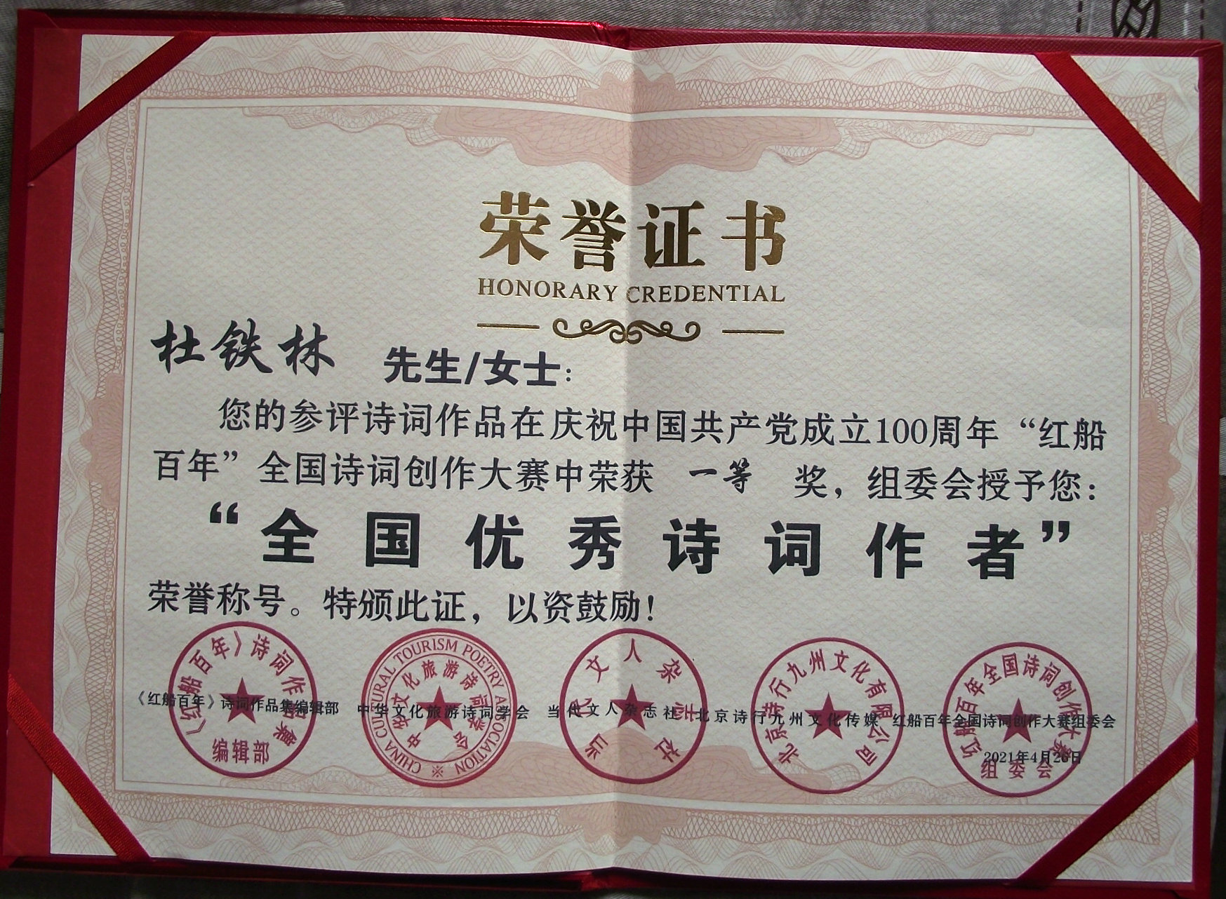 DSCF5860.JPG
