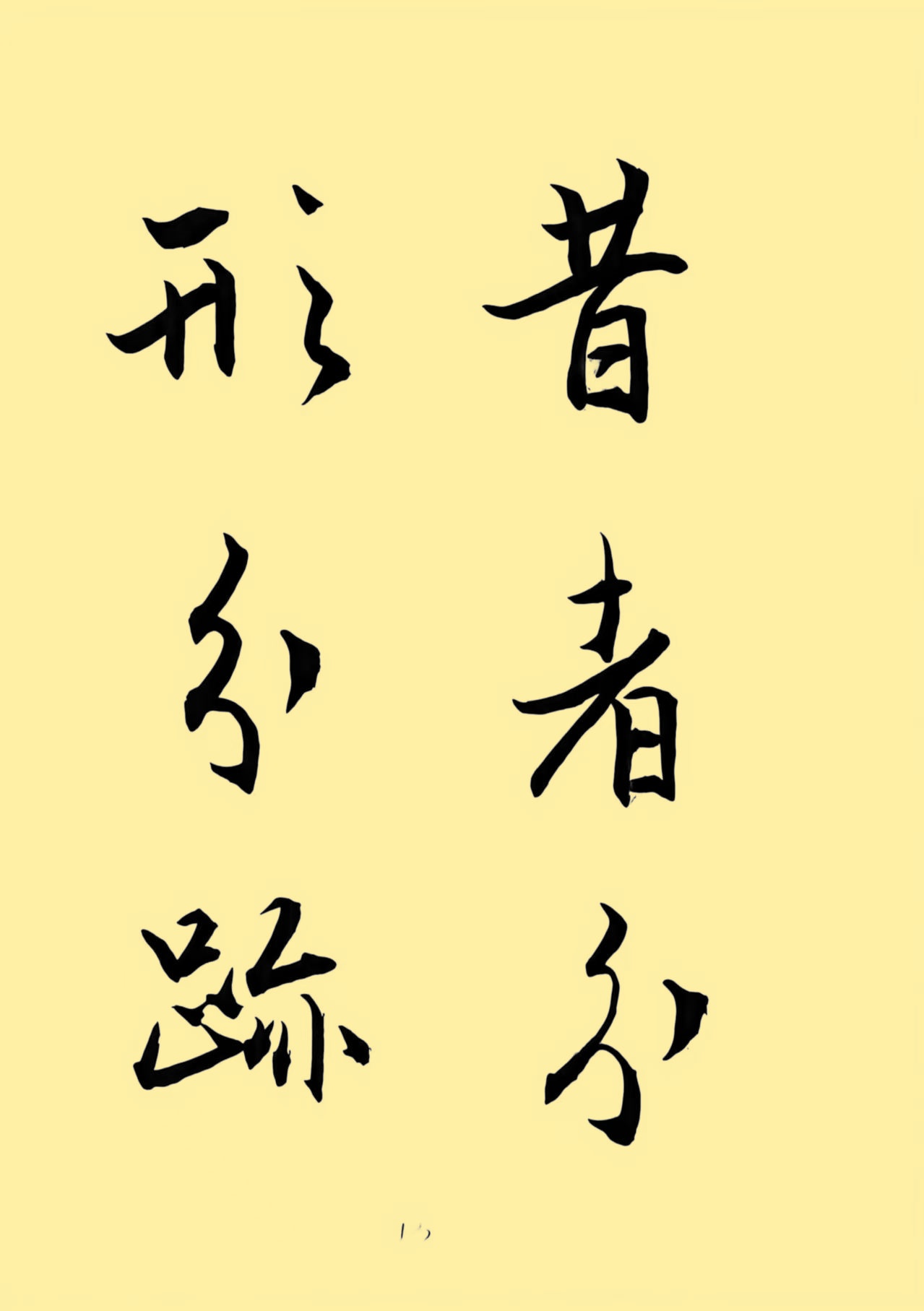 f1b838603b990347280d848219e6442d_副本.jpg