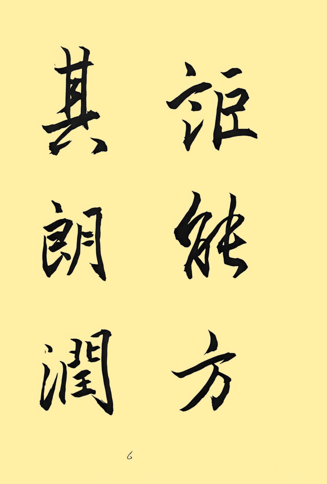 1f322f752bd910383aa276bb649403a9_副本.jpg