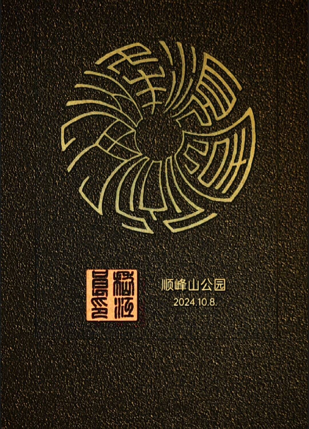 360doc_20250702072110.jpg