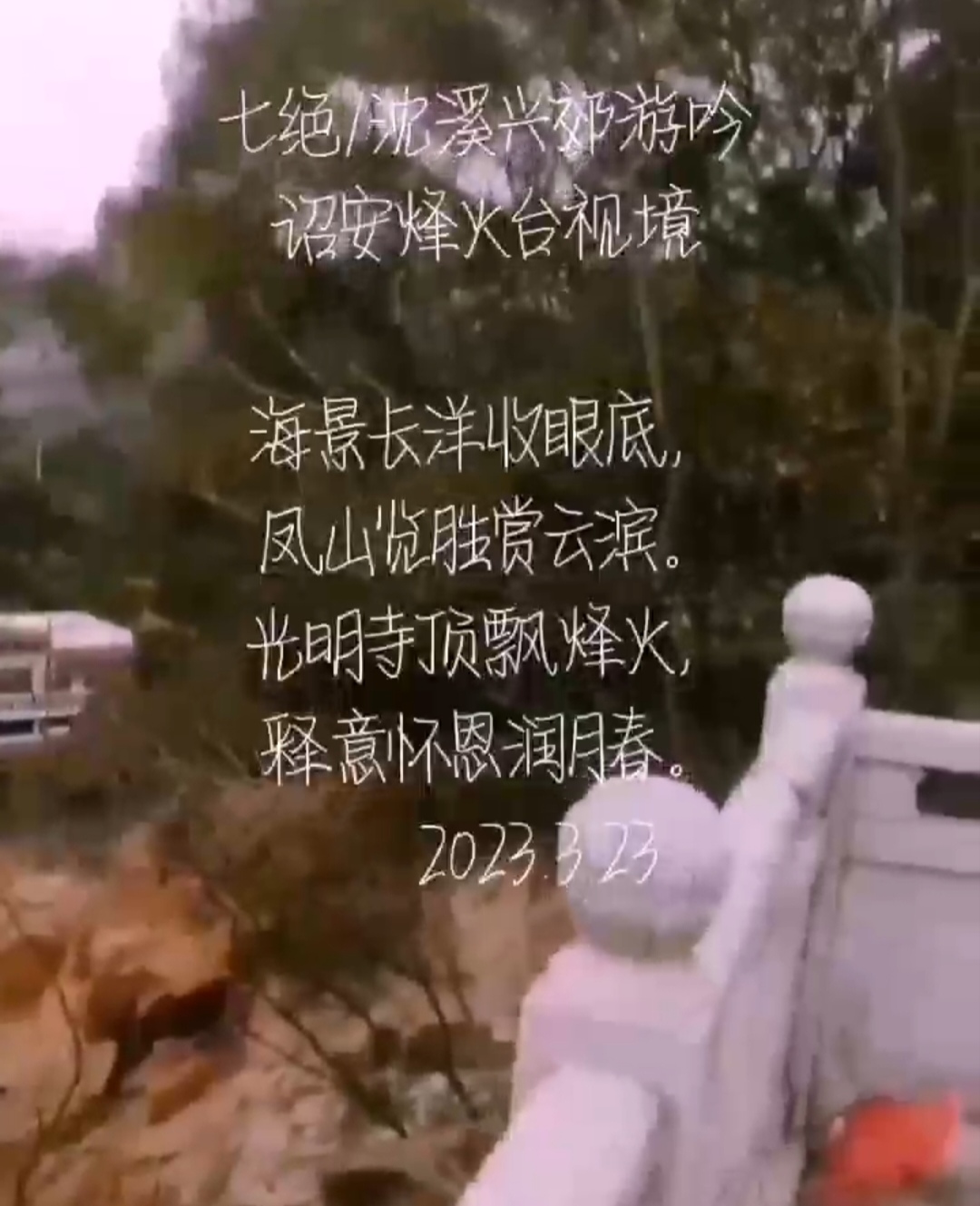 Screenshot_20250727_121849.jpg
