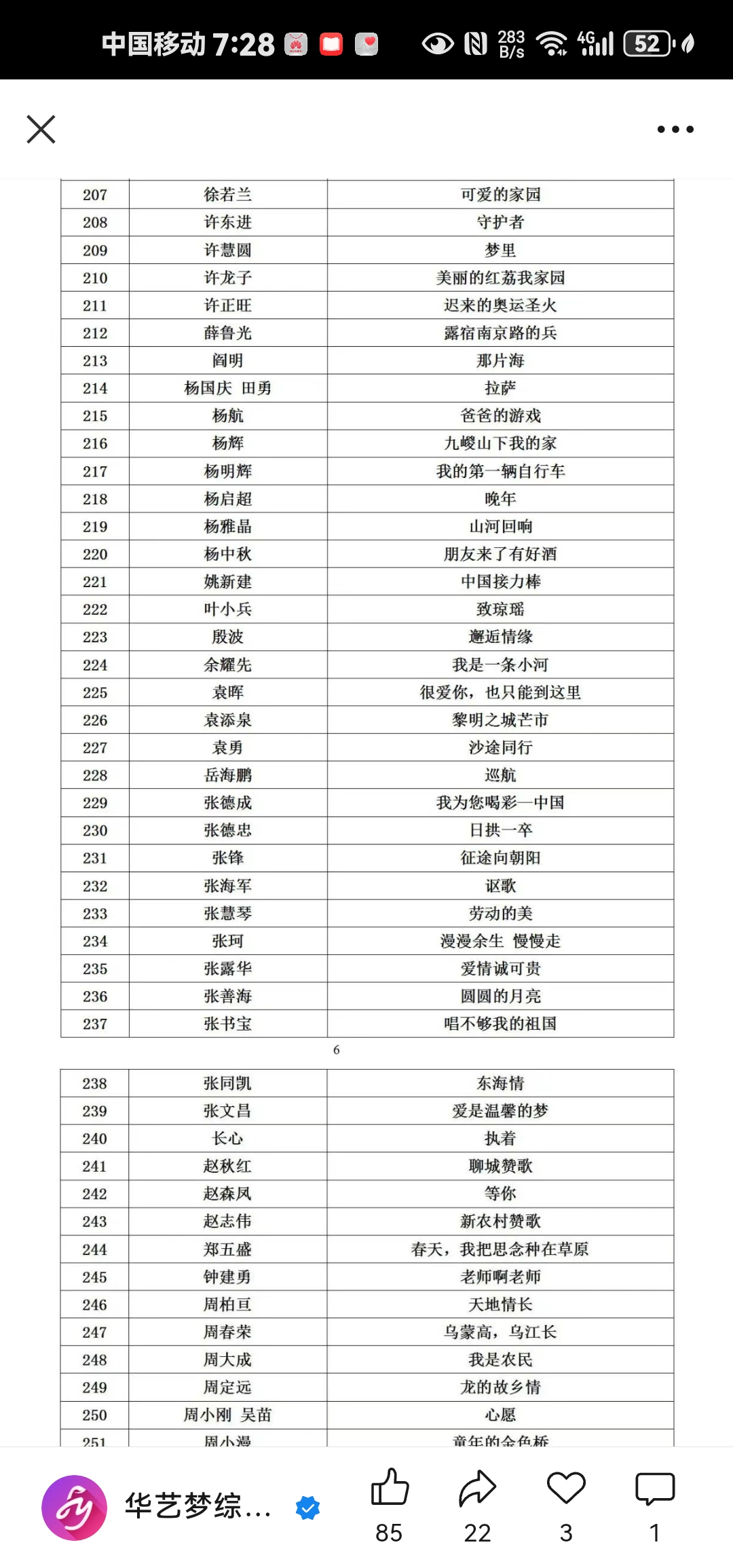 Screenshot_20250314_192857_com.tencent.mm.jpg