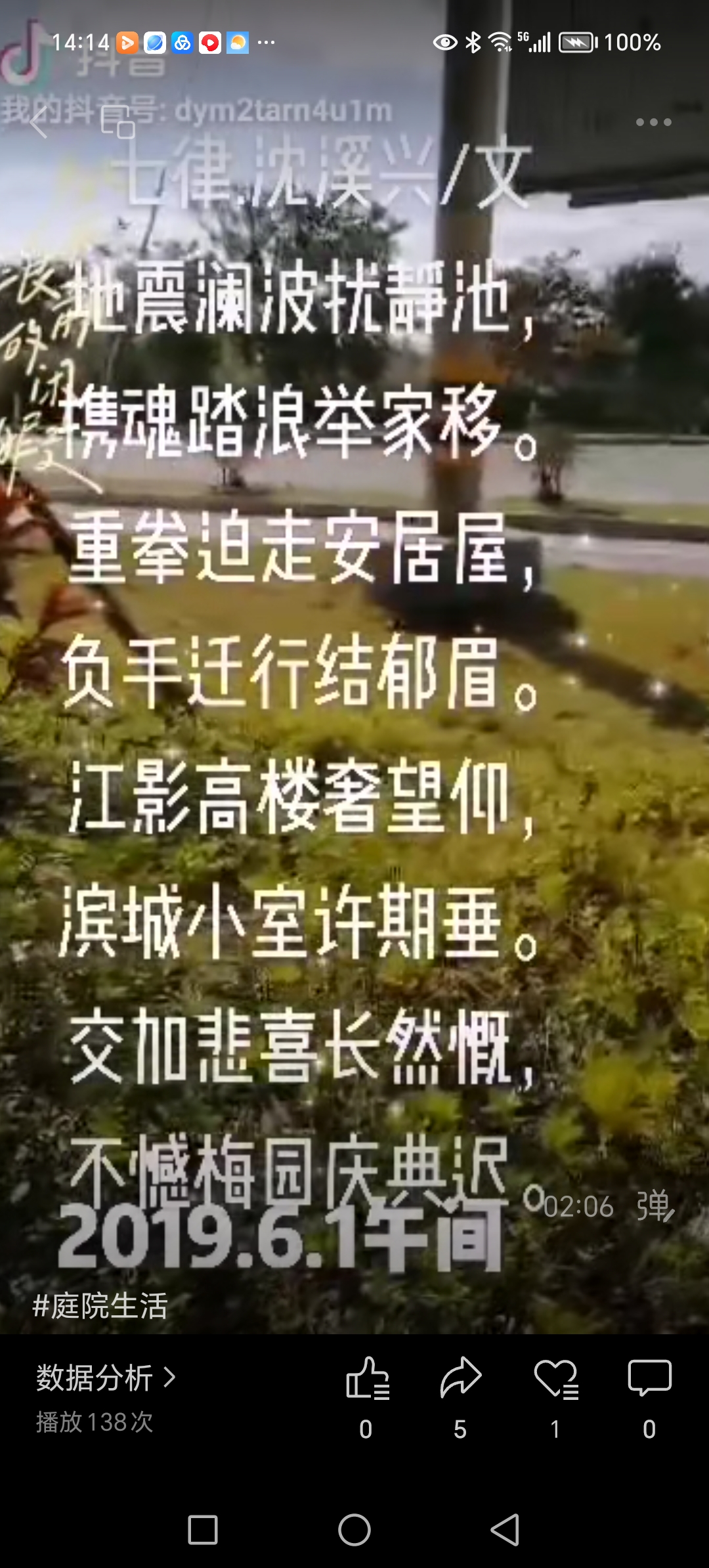 Screenshot_20250727_141445_com.tencent.mm.jpg